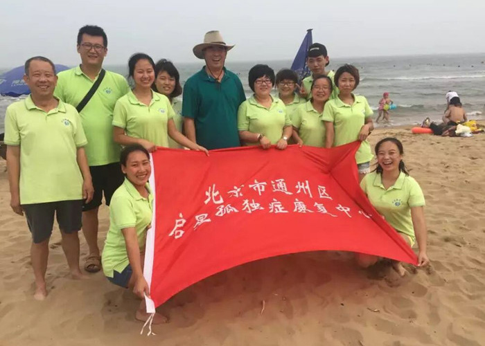 高潮流水抽插视频骨干教师团队建设活动